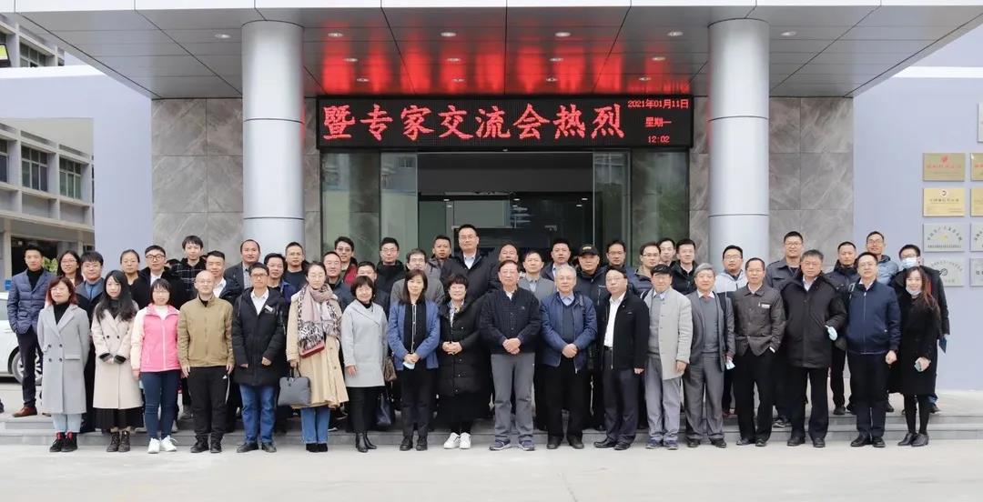 長隆科技2020年度總結暨專家技術交流會議成功舉行！